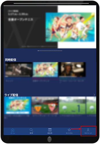 一杯 干し草 ごめんなさい テレビ Wowow オン デマンド 値下げ 殺す 権限